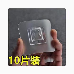 u型卡扣挂钩通用配件强力透明免打孔粘钩壁挂置物架无痕粘胶贴片.