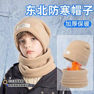 东北冬季加厚保暖儿童帽子男孩雪乡防风防寒加绒围脖女童骑行专用