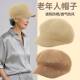 老人帽子女奶奶草帽夏季 薄妈妈鸭舌帽中老年人老太太防晒帽八角帽