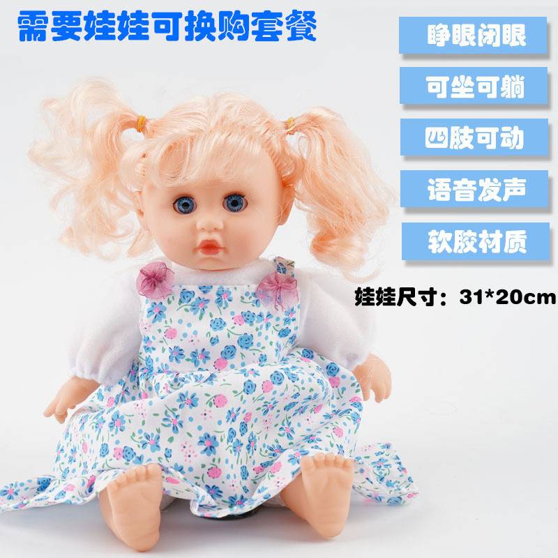 儿童玩具推车女孩过家家带娃娃小推车女童婴儿宝宝3-6岁手推车