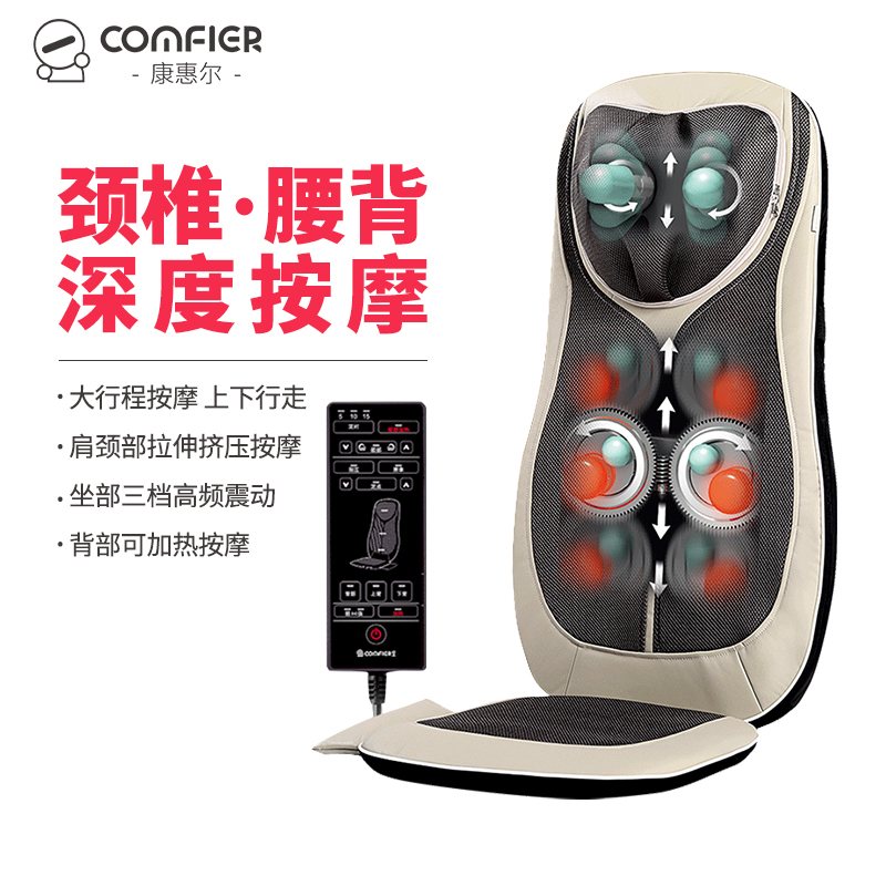 车载按摩椅垫器办公室电动车用多功能全身小型颈椎腰部神器靠家用