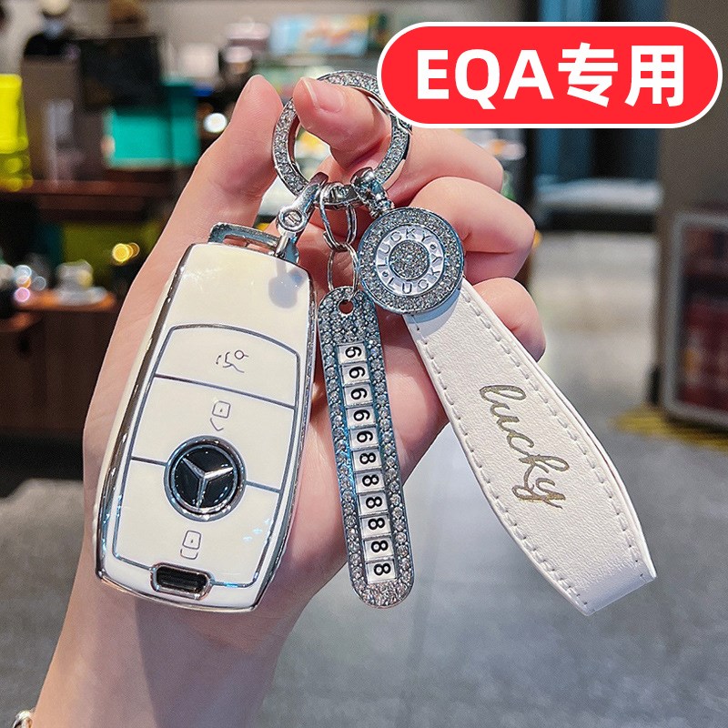 奔驰EQA EQA260钥匙套男士女士高档全包可爱卡通专用高端男款女款