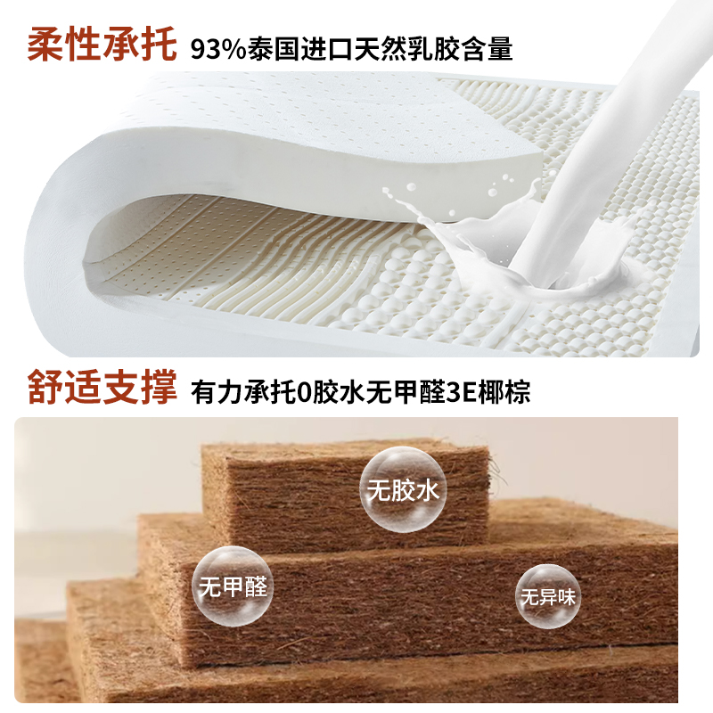 学生牀垫椰棕摺叠乳胶榻榻米垫子家用硬垫定制儿童宿舍单人地舖专