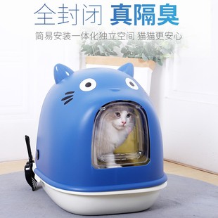 猫砂盆全封闭式特大号隔臭防外溅超大猫厕所猫盆猫沙猫咪屎盆用品