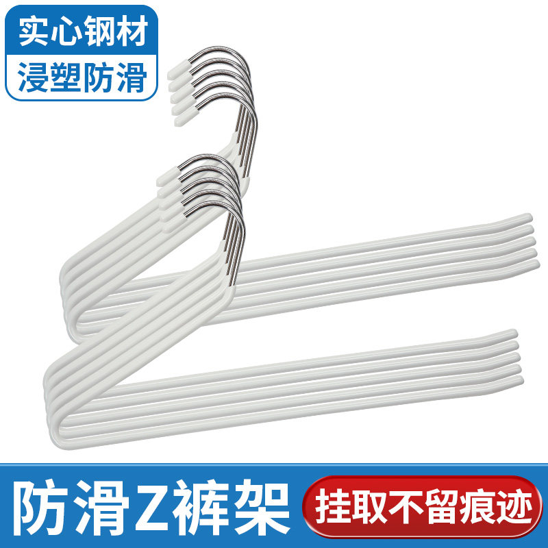 裤架衣柜内置家用鹅型z字裤架防滑衣架裤子挂收纳西裤夹无痕,基础建材,柜内裤架,淘宝优惠券,粉丝福利购,淘宝优惠卷