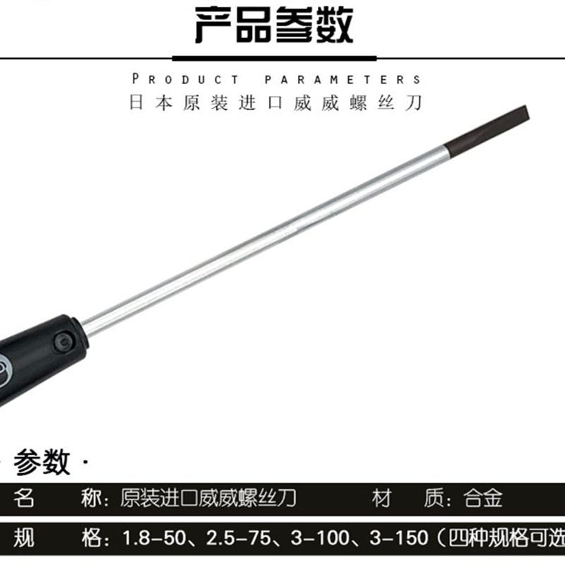 萨克斯长笛黑管乐器维修用螺丝刀改锥乐器维修工具套装单支修理刀