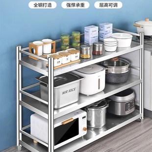 304不锈钢材质厨房置物架落地式带围栏多长家用微波炉烤箱收纳架