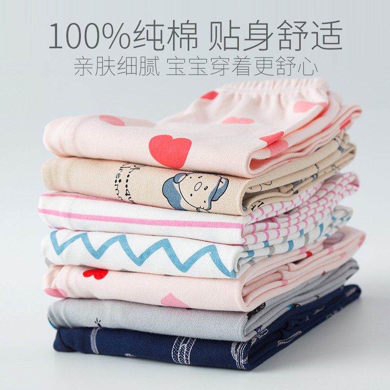 儿童秋裤纯棉单条女童内穿线裤男童保暖裤宝宝薄款打底裤大童睡裤,童装/婴儿装/亲子装,保暖裤,淘宝优惠券,粉丝福利购,淘宝优惠卷