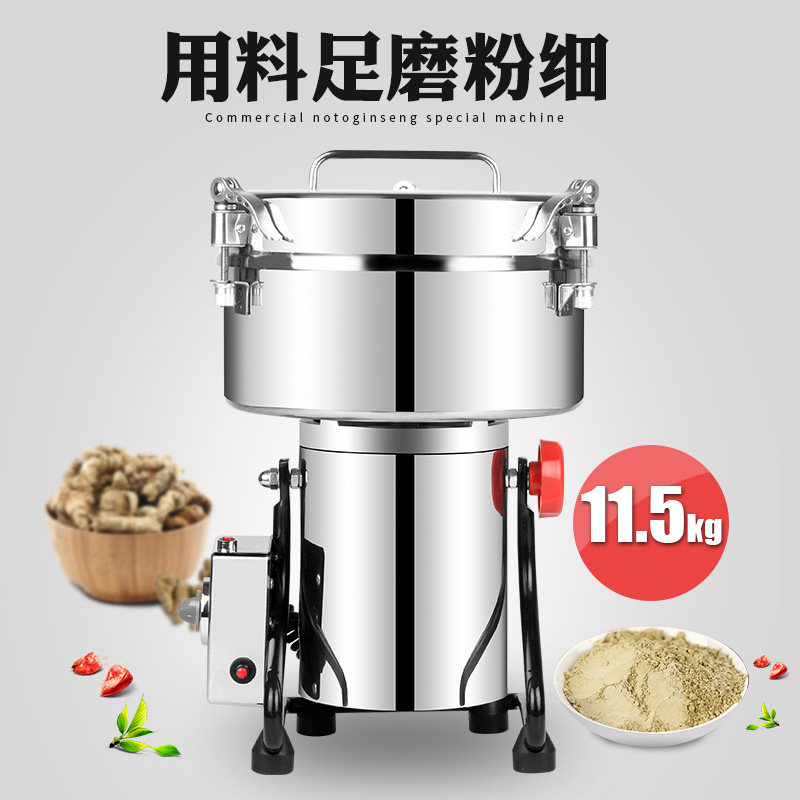 神炼4500克中药材粉碎机商用磨粉机大型三七超细研磨五谷打粉机,厨房电器,商用磨粉机/药材粉碎机,淘宝优惠券,粉丝福利购,淘宝优惠卷