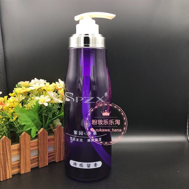 买1送1尚品紫园香薰啫喱膏发蜡保湿护卷发定型持久男士女推荐,美发护发/假发,其它护发,淘宝优惠券,粉丝福利购,淘宝优惠卷