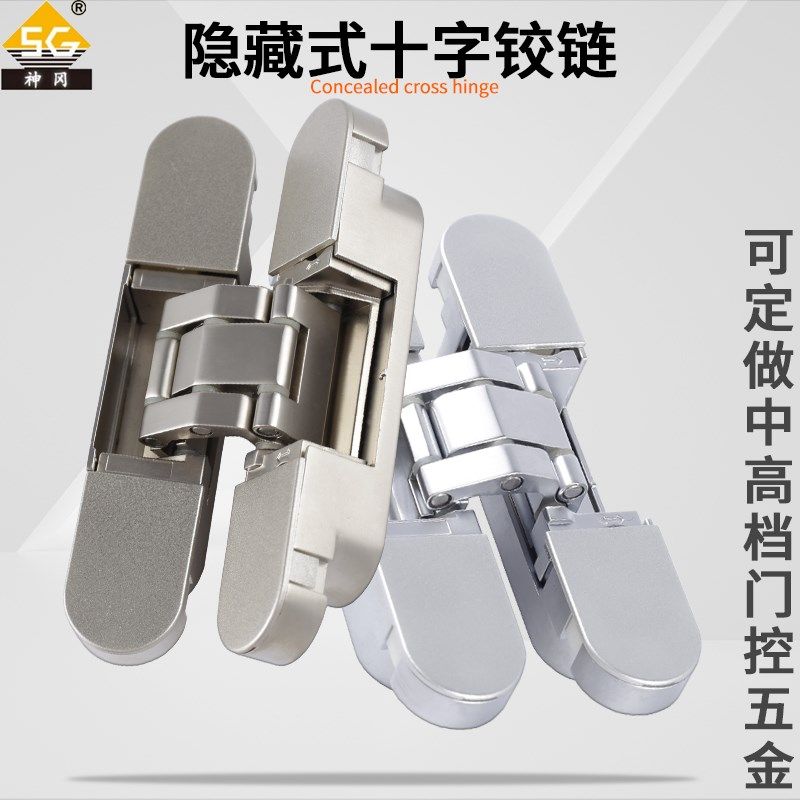 神冈柜门铰链隐形合页超薄22mm衣柜门展示柜门橱柜门完全隐藏1890,基础建材,暗合页,淘宝优惠券,粉丝福利购,淘宝优惠卷