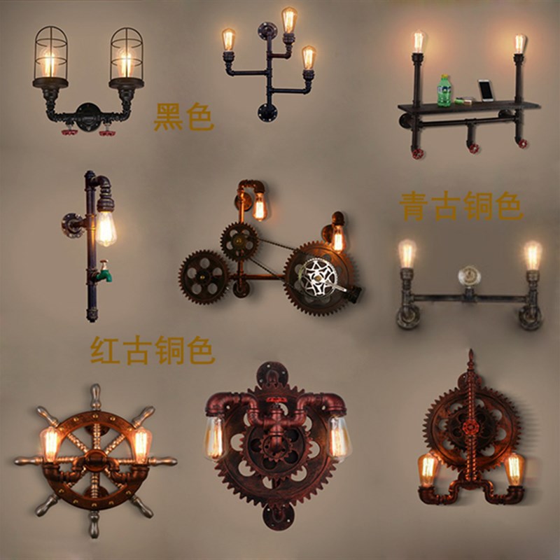 美式水管壁灯工业风复古酒吧咖啡餐厅创意组合造型装饰过道墙壁灯