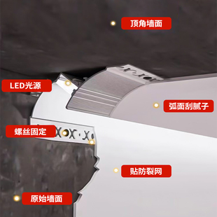 免吊顶洗墙灯悬浮吊顶发光顶角线明装免开槽天花反光灯槽无主灯带