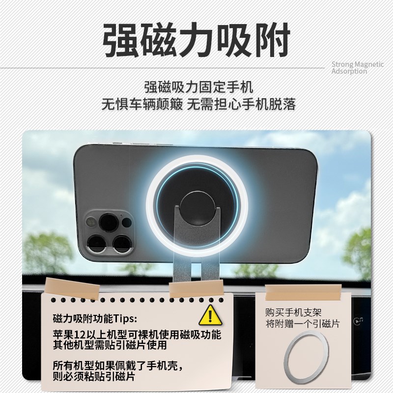 适用于23-24款宝马X1iX1手机车载支架磁吸旋转屏幕导航创意支架