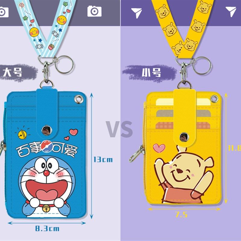 卡通学生挂脖校牌卡套多卡位挂绳校园胸卡证件卡饭卡公交卡保护套