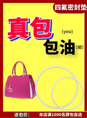 空调密封圈冷库制冷D48法兰干燥过滤桶器筒白色四氟垫片密封垫