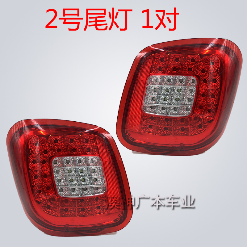 全封闭全蓬电动三轮车四轮车后尾灯刹车灯转向灯行车灯倒车灯配件