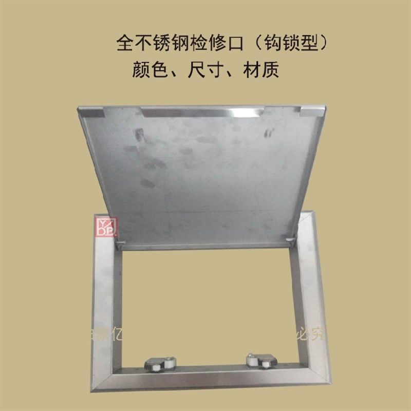 定制全不锈钢检修口(钩锁型)按压盖板空调风口检修门检查口盖板,电子/电工,室内新风系统,淘宝优惠券,粉丝福利购,淘宝优惠卷