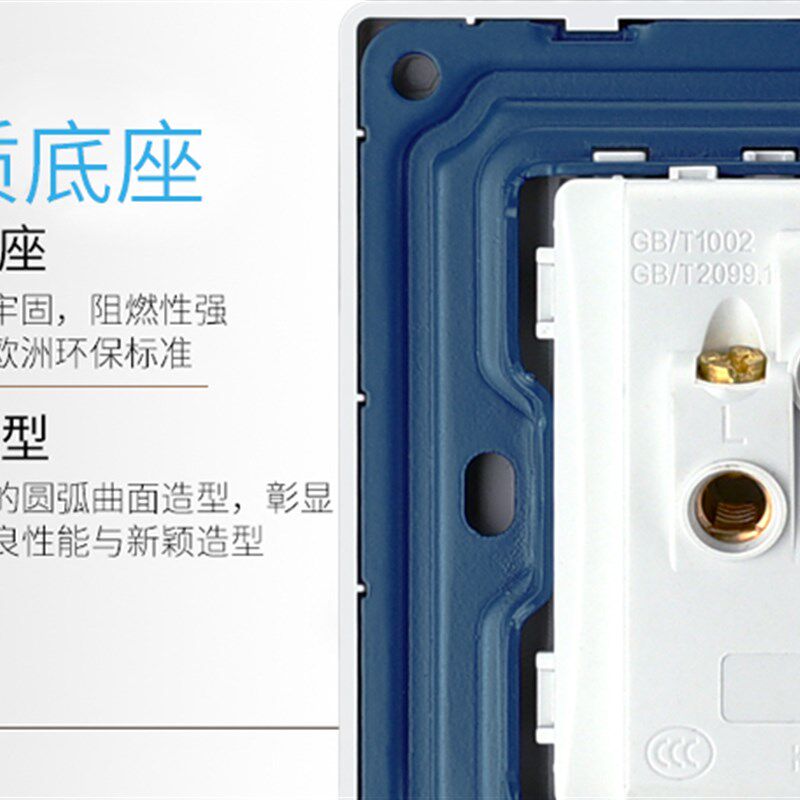 146型老式开关插座双三孔六孔双16A二位三孔6孔墙壁暗装电源面板
