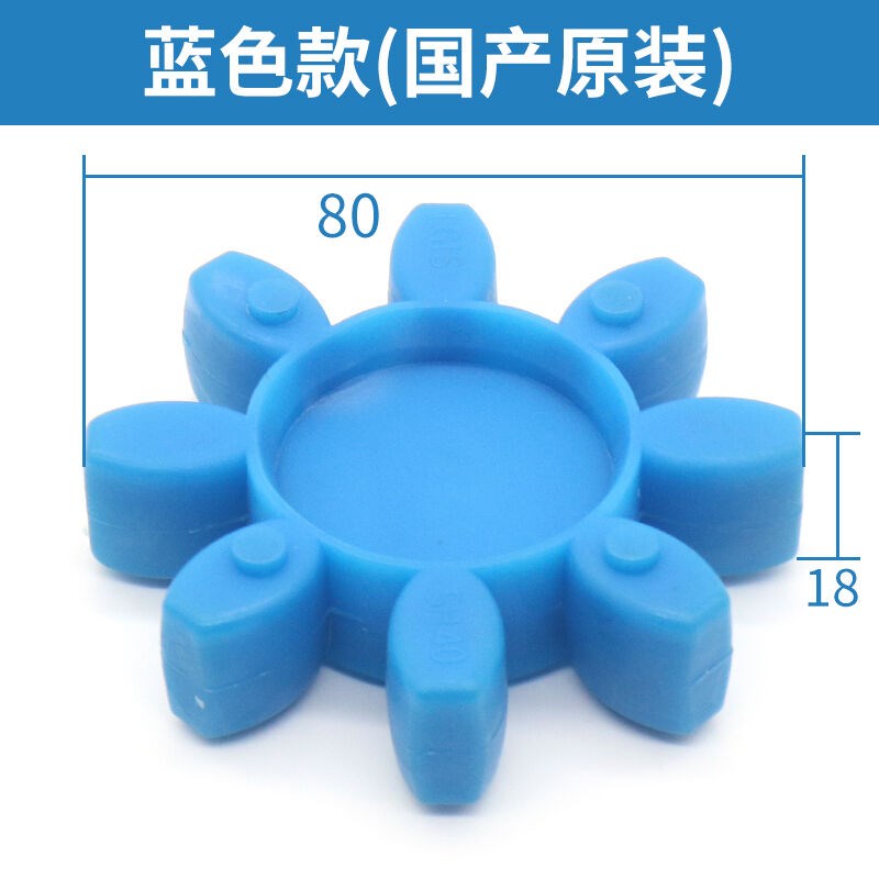 适配奥的斯主机联轴胶曳引机扶梯18ATF联轴器缓冲垫电梯配件红色