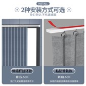 隐形折叠窗帘免打孔浴室卫生间防水帘遮光浴帘滑轨套装 隔断遮挡帘