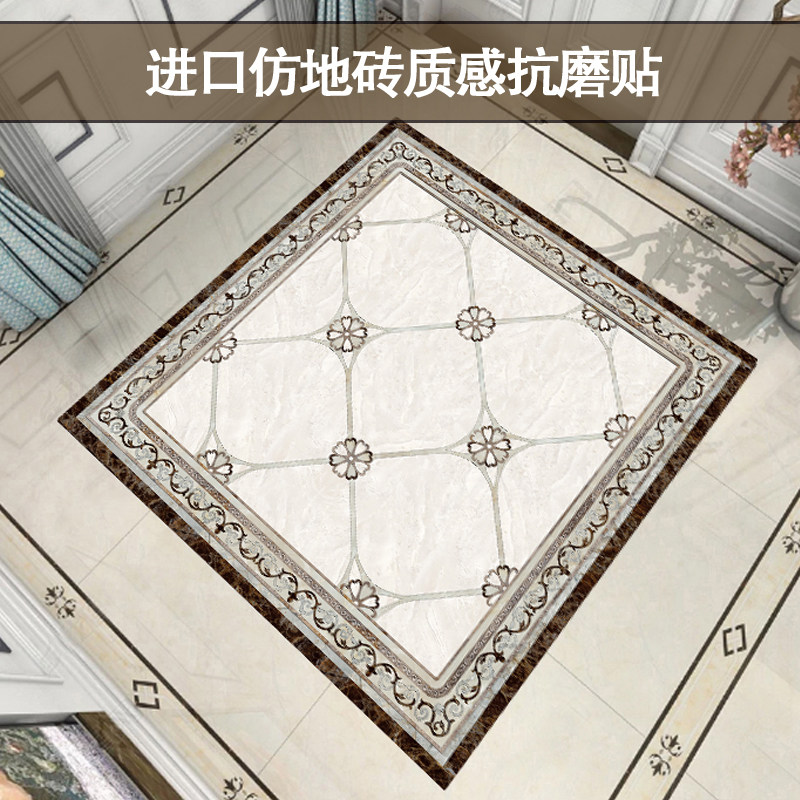 瓷砖自粘贴纸地面翻新遮丑地砖厨房贴过门石走廊装饰客厅中式地贴