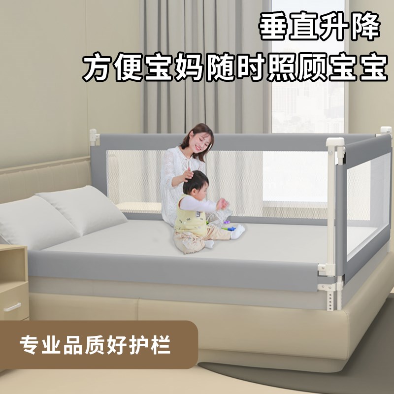 同乐堡床围栏宝宝防摔防护栏儿童床边防掉挡板婴儿床上护栏三面