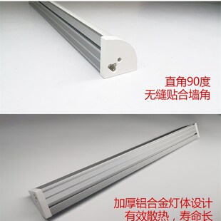 LED灯管墙角灯长条直角90度一体化全套t8日光灯角灯家用超亮灯60w