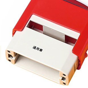 卓达回墨印章用文本印章姓名印章个人名字章签名印章通用章P2普利