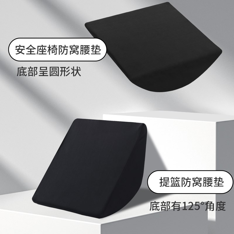 安全座椅防窝腰垫婴儿提篮式垫子宝宝车载提篮内垫新生儿腰靠腰托