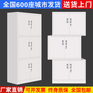 分三节铁皮文件柜书柜资料带锁凭证档案员工分体整体三层隔板柜子