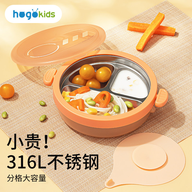 宝宝餐盘吸附分格盘316不锈钢保温注水恒温加餐盘防摔婴儿辅食碗