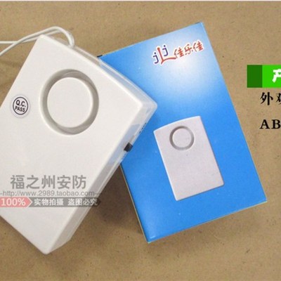 第二代断线报警器高响度隐形防盗网果园鱼塘工厂电动车家用防盗器