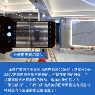 灯带插头线条灯高压无频闪驱动电源led安定器cob单色220v替换配件