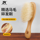 专业美发工具扫头发刷子软毛碎发刷马毛刷发型师理发刷家用清洁刷