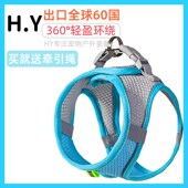 狗狗牵引绳小型犬狗绳子链子遛狗绳背心式 可调节泰迪宠物胸背带