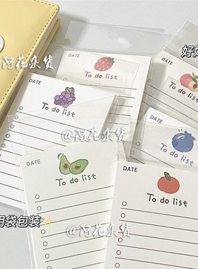 阿花丨水果便签本可撕无粘性空白to-do list清单计划手账小本子
