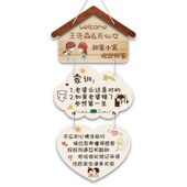 创意欢迎回家门牌家用入户门情侣家规家训挂饰轻奢卧室房门口挂牌