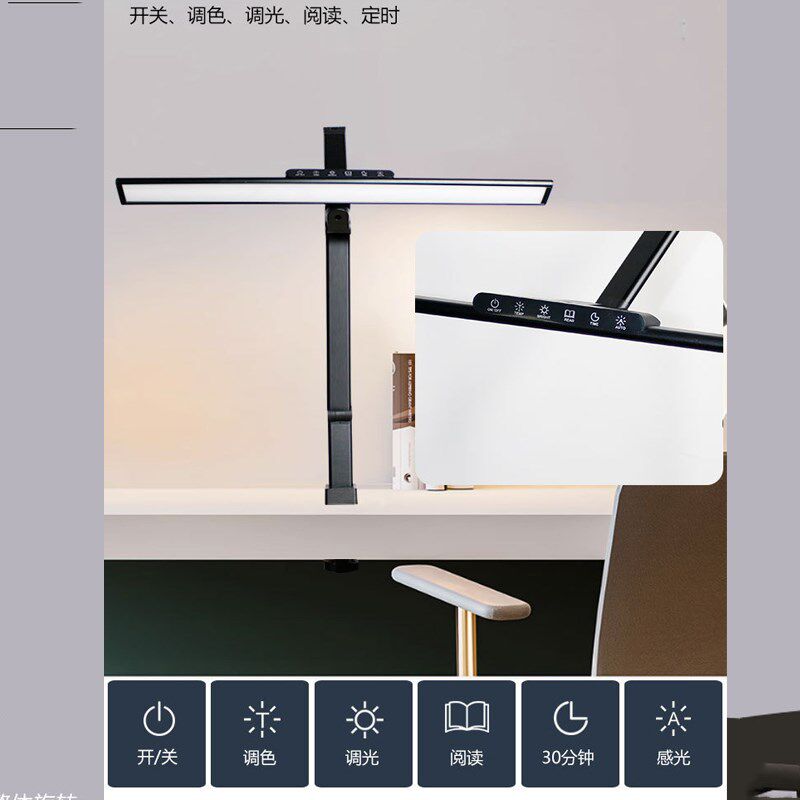 60cm长灯管台灯护眼全光谱卧室折叠长臂床头阅读灯桌灯LED夹子灯