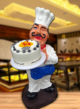 饭店吧台门口迎宾厨师人物模型摆件友情开业礼品创意蛋糕店装饰品