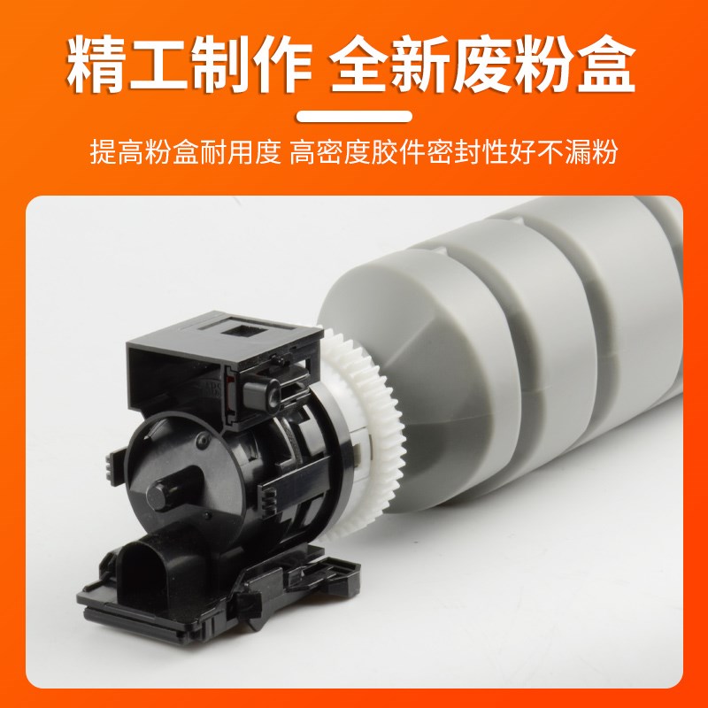 FULUXIANG适用京瓷WT-8500废粉盒P8060cdn收集器4002i 5002i 6002