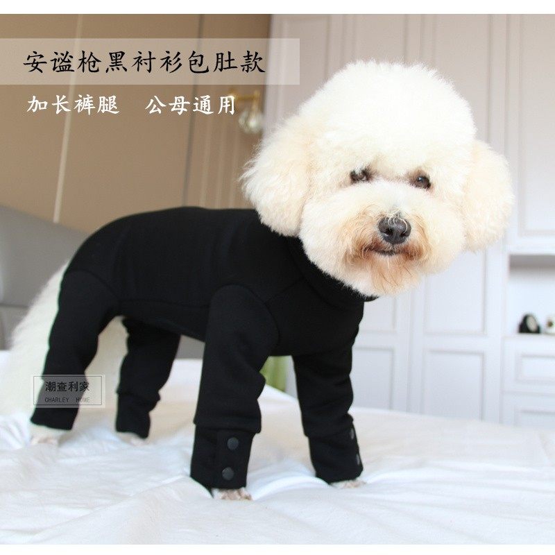 宠物秋装保暖素色衬衫泰迪比熊雪纳瑞包肚全棉春秋款小狗西装礼服,宠物/宠物食品及用品,狗宠物服装/雨衣,淘宝优惠券,粉丝福利购,淘宝优惠卷