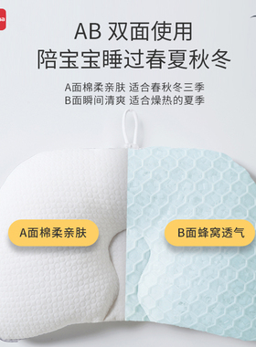 oogaa婴儿定型枕头新生儿童0-1-2岁宝宝安抚枕头睡觉神器头型矫正