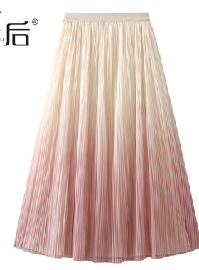 0872 渐层色百褶半身裙女中长版2023秋冬新款轻奢高腰A字裙纱裙