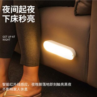 led充电式夜间人体感应灯车用橱柜楼道自动夜灯衣柜卧室睡眠暖光