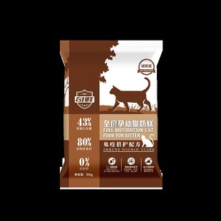 C3帕緹朵全價奇鮮系列鹿肉靈芝配方貓糧50g 5袋 共250g U先