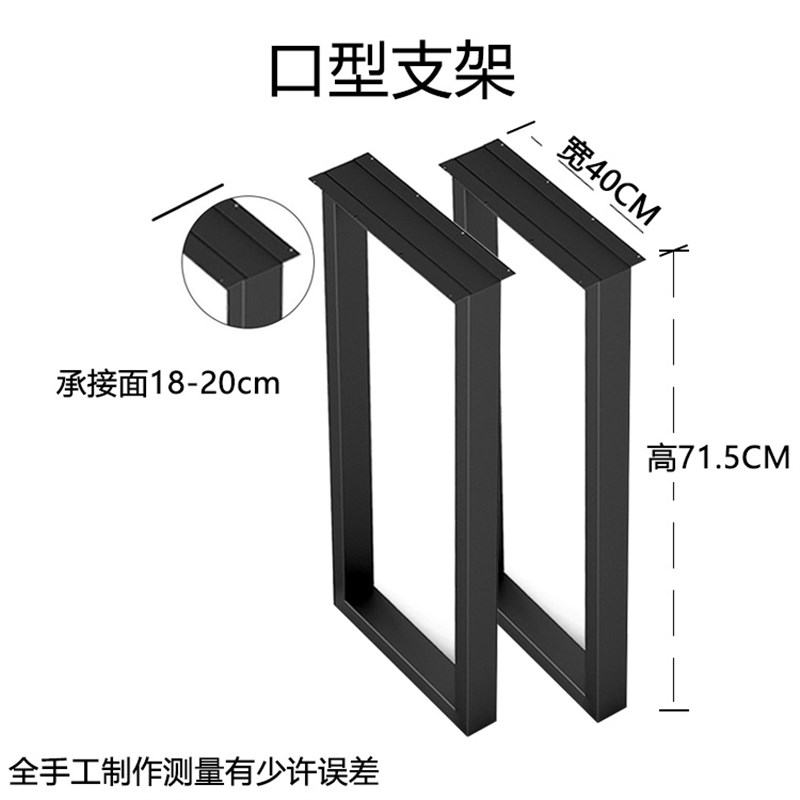 可定制简约桌脚支架吧台桌腿铁艺桌腿泡茶桌餐桌办公桌书桌支撑腿