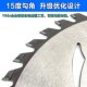 原厂博大切割片7寸电圆锯锯片木工7寸185切割机圆锯片40 80齿