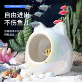 网红鱼缸陶瓷躲避屋小鱼黑壳虾寄居蟹乌龟斗鱼观赏鱼小型造景摆件