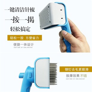 狗狗毛刷子宠物梳毛器金毛萨摩耶阿拉斯加藏獒长毛大型犬脱毛梳子